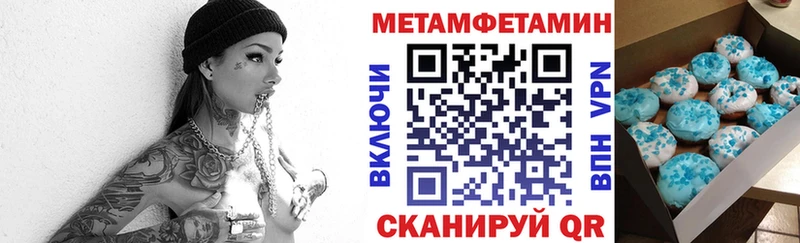 АМФ Premium  Черепаново 
