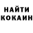 Cocaine FishScale SoHiK F