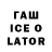 COCAIN Columbia jaro major