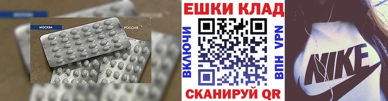 даркнет сайт  Черепаново  Ecstasy ешки 