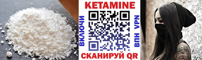как найти закладки  Черепаново  Кетамин VHQ 