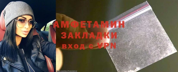 спайс Абинск