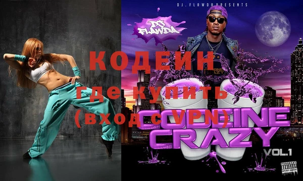дурь Приозерск
