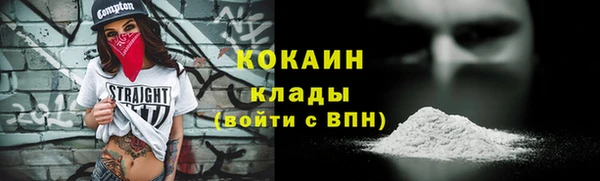 альфа пвп VHQ Абдулино