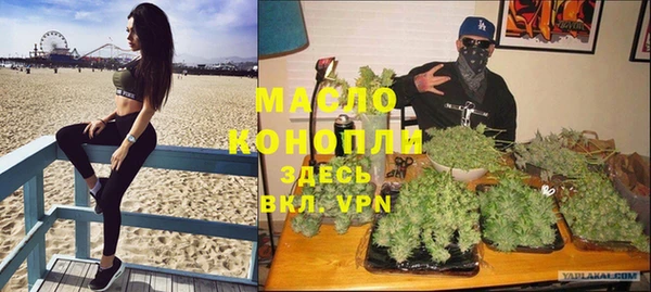 мефедрон VHQ Абаза