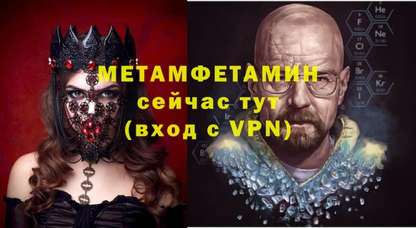 мефедрон VHQ Абаза