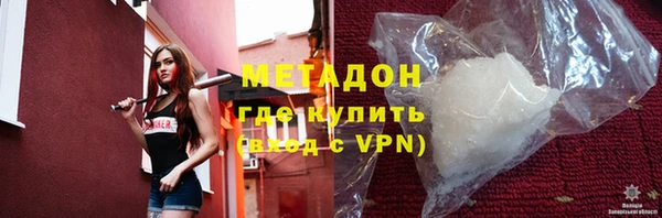 спайс Абинск