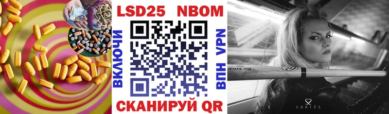 hydra сайт  Черепаново  LSD-25 экстази кислота 