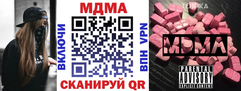 купить закладку  Черепаново  MDMA Molly 