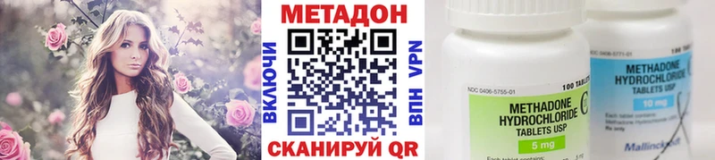 магазин  наркотиков  Черепаново  Метадон белоснежный 