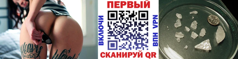 МЕТАМФЕТАМИН Methamphetamine  Черепаново 