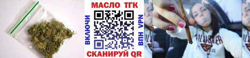 Дистиллят ТГК жижа  наркотики  Черепаново 